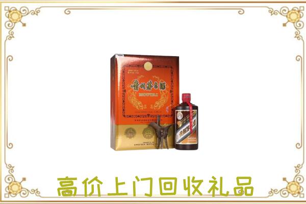 宣城附近回收陈年茅台酒