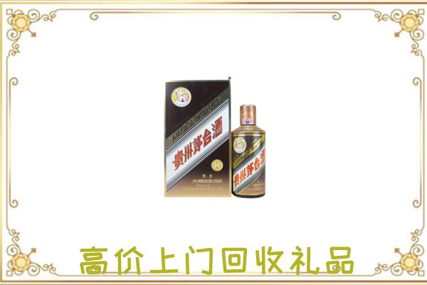 宣城附近回收彩釉茅台酒