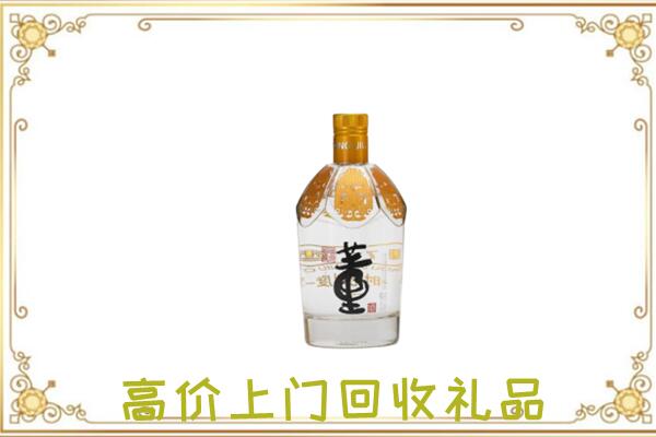 宣城周边回收董酒